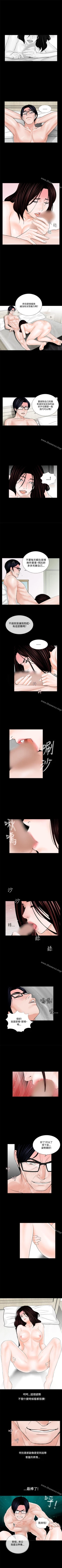 Page 26 of 夢魘 1-65