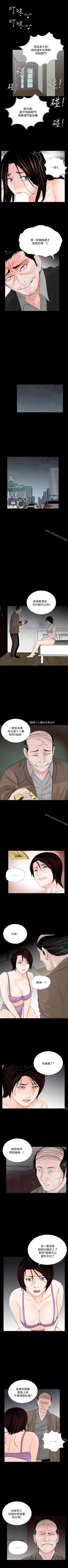 Page 283 of 夢魘 1-65