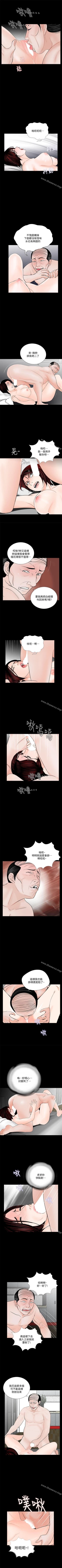 Page 285 of 夢魘 1-65