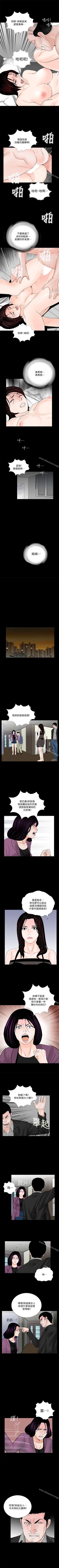 Page 286 of 夢魘 1-65