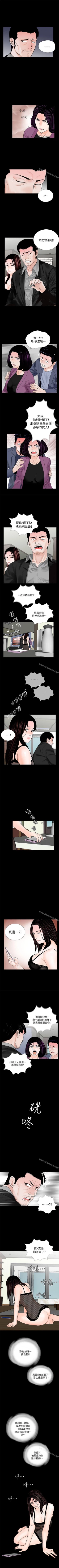 Page 289 of 夢魘 1-65