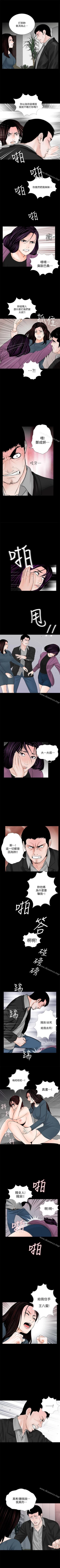 Page 293 of 夢魘 1-65