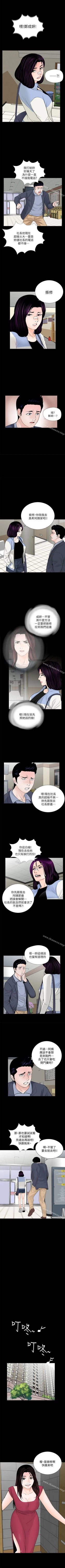 Page 298 of 夢魘 1-65