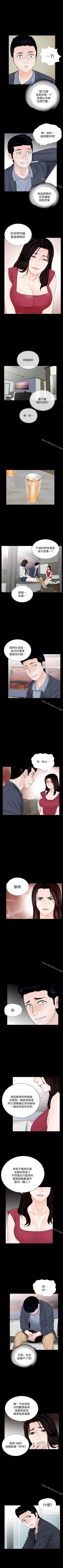 Page 299 of 夢魘 1-65