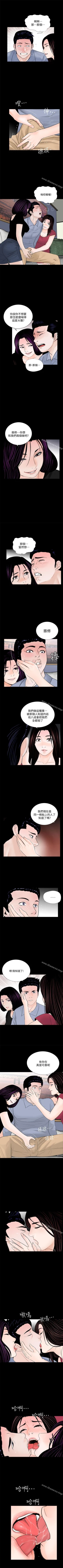 Page 301 of 夢魘 1-65