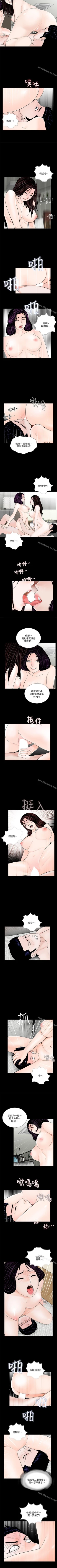 Page 304 of 夢魘 1-65