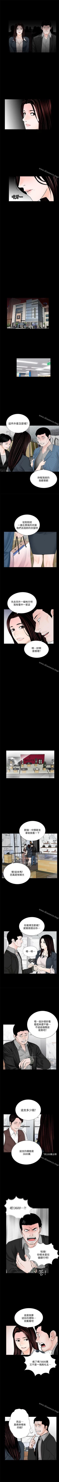 Page 310 of 夢魘 1-65