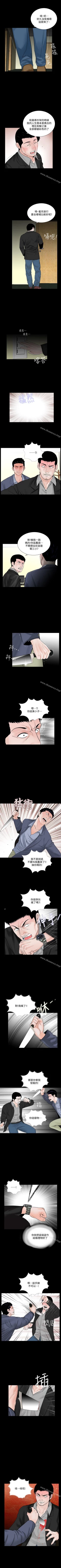 Page 315 of 夢魘 1-65