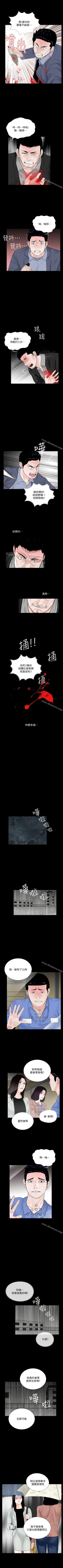 Page 316 of 夢魘 1-65