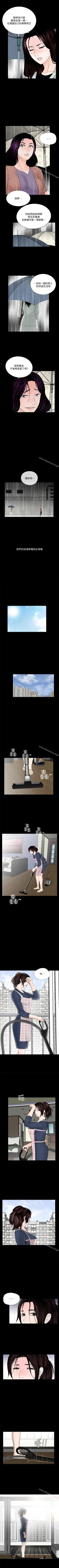 Page 317 of 夢魘 1-65