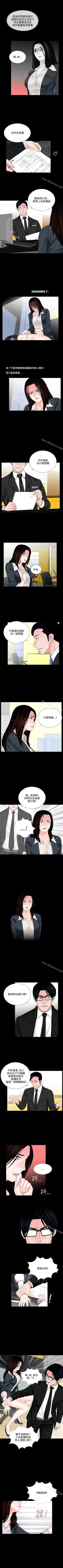 Page 31 of 夢魘 1-65