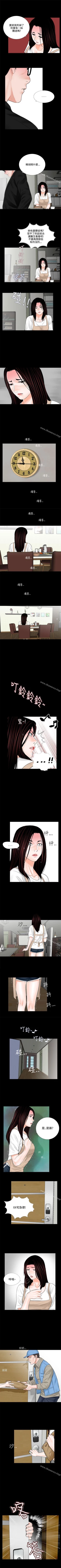 Page 33 of 夢魘 1-65