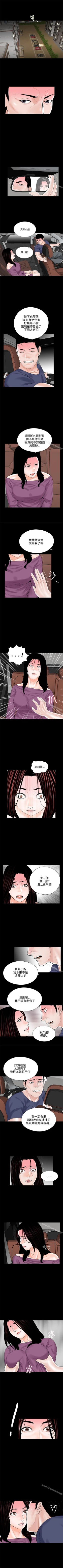 Page 47 of 夢魘 1-65