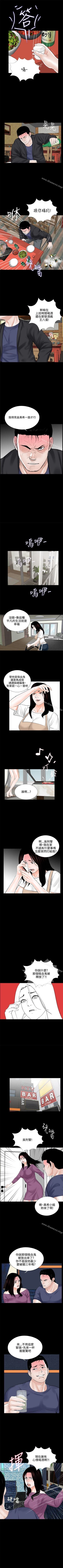 Page 49 of 夢魘 1-65