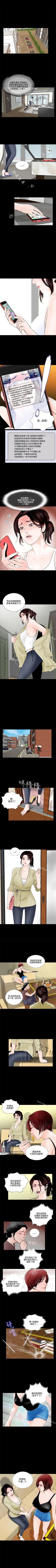 Page 4 of 夢魘 1-65