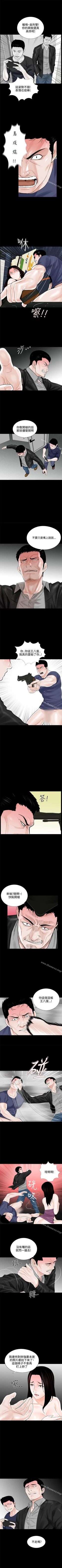 Page 51 of 夢魘 1-65