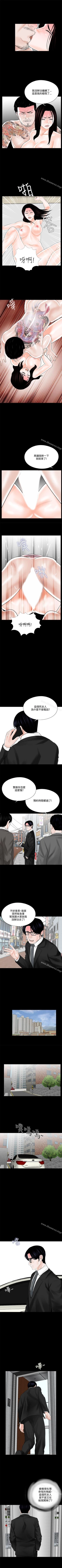 Page 59 of 夢魘 1-65
