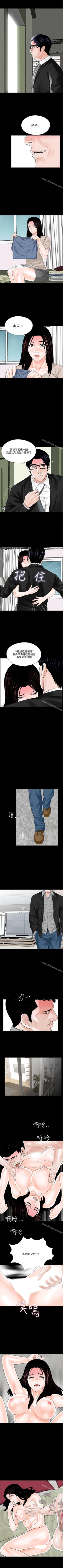 Page 61 of 夢魘 1-65