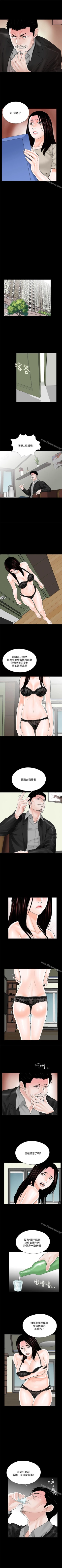 Page 74 of 夢魘 1-65