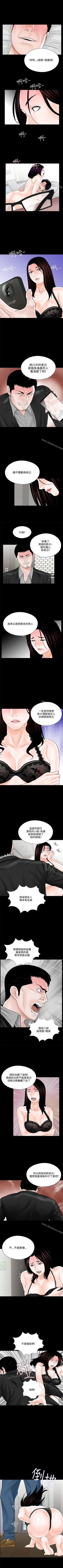 Page 76 of 夢魘 1-65