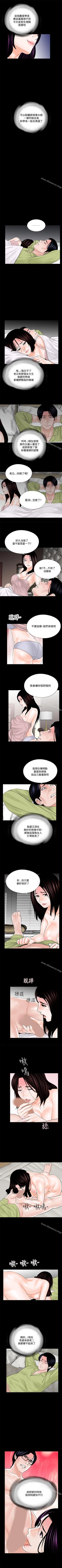 Page 93 of 夢魘 1-65