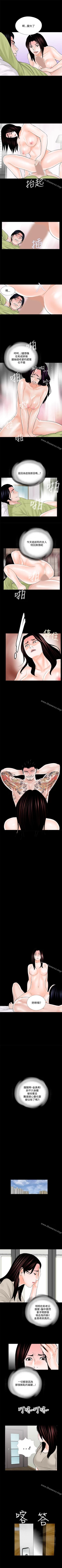 Page 94 of 夢魘 1-65