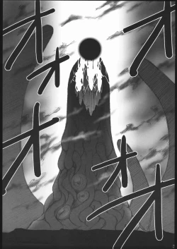 Page 2 of Red Degeneration