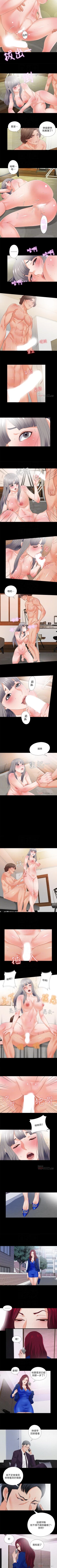 Page 120 of 愛徒 1-60