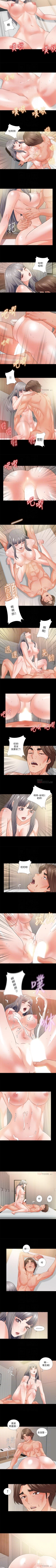 Page 168 of 愛徒 1-60