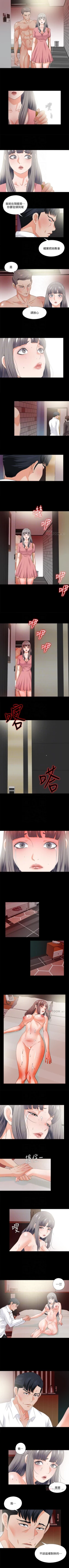 Page 216 of 愛徒 1-60
