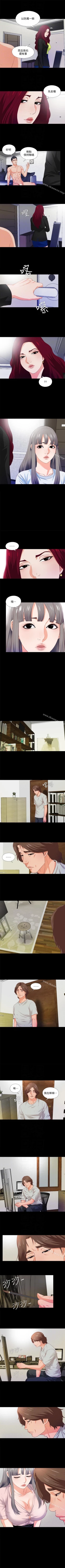 Page 22 of 愛徒 1-60