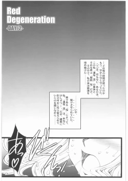 Page 4 of Red Degeneration