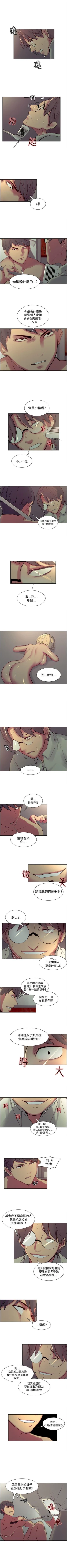 Page 106 of 調教家政婦 1-45