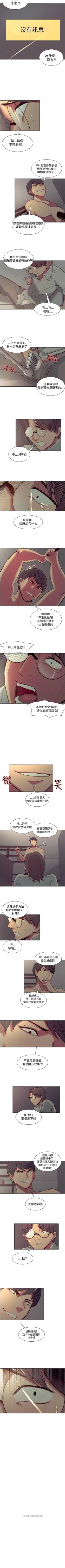 Page 108 of 調教家政婦 1-45