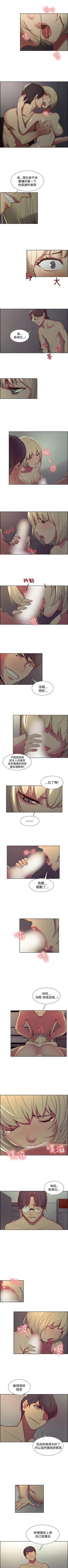 Page 113 of 調教家政婦 1-45