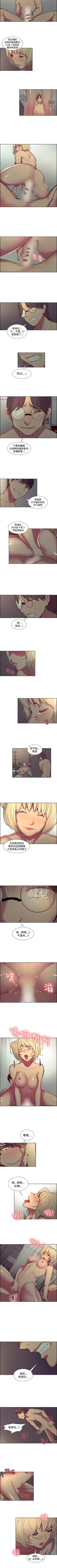 Page 114 of 調教家政婦 1-45