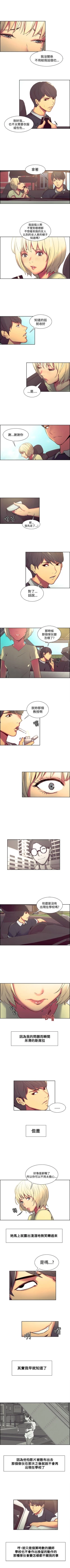 Page 118 of 調教家政婦 1-45