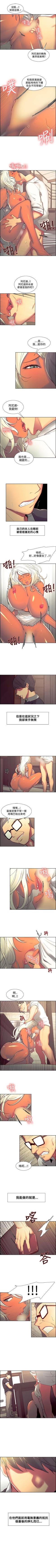 Page 122 of 調教家政婦 1-45