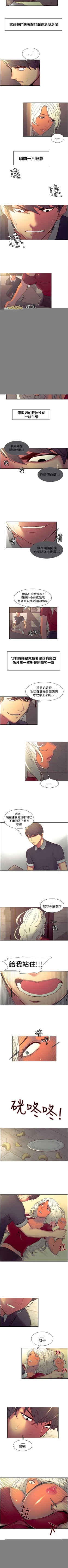 Page 129 of 調教家政婦 1-45