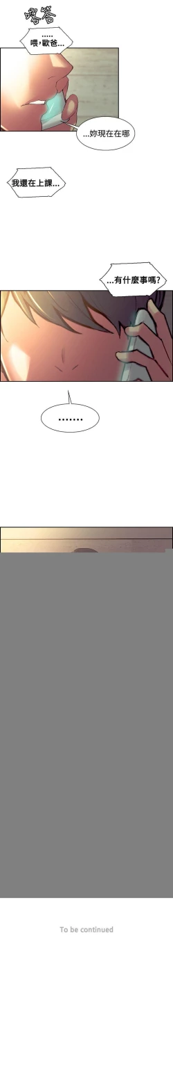 Page 131 of 調教家政婦 1-45