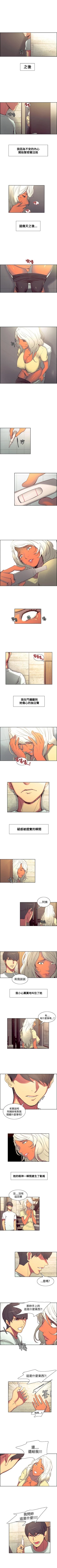 Page 145 of 調教家政婦 1-45