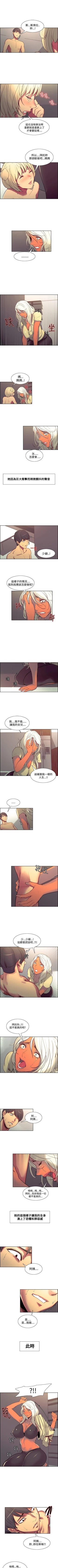 Page 153 of 調教家政婦 1-45