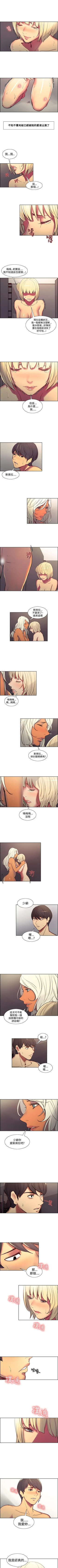 Page 161 of 調教家政婦 1-45
