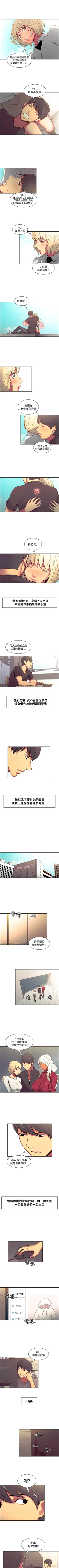 Page 169 of 調教家政婦 1-45