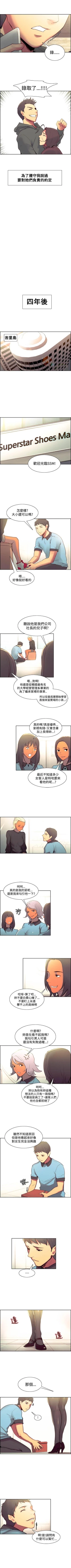 Page 175 of 調教家政婦 1-45