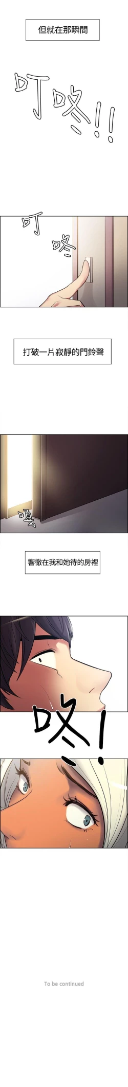 Page 23 of 調教家政婦 1-45