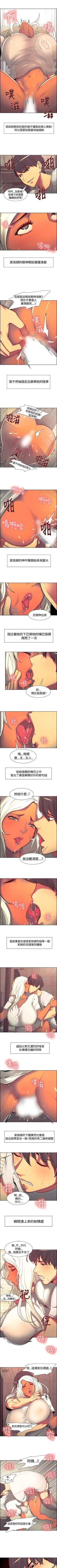 Page 30 of 調教家政婦 1-45