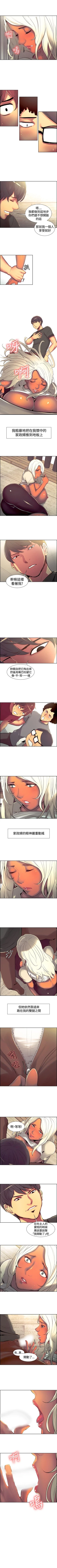 Page 45 of 調教家政婦 1-45