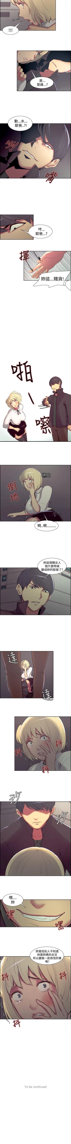 Page 65 of 調教家政婦 1-45