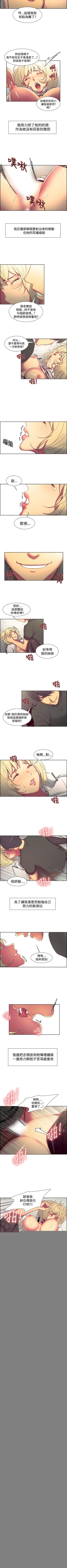 Page 79 of 調教家政婦 1-45